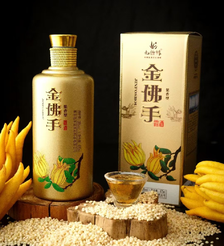 金佛手露酒